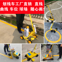 Basketball court scribing artifact Drawing parking space scribing car Simple tool drawing line Paint Parking drawing ground line machine Highway