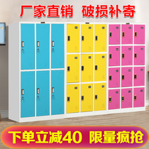 Color locker staff lockers Gym Box locker iron locker with lock bathroom change storage cabinet