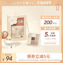 Judydoll orange flower summer fun gift box Fun seven-color eye shadow palette Lip glaze blush makeup gift flagship store