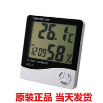 TEMPERATURE CLOCK HTC-1 HIGH PRECISION MEDICAL INDUSTRIAL TEMPERATURE METERS IN INDOOR ELECTRONIC HUMITOMETER