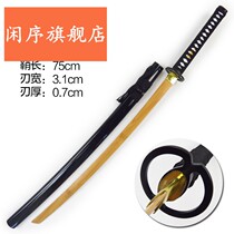 Sabbard Kendo Juhedo knife drawing exercise wooden knife bamboo knife children adult martial arts practice training performance wooden knife