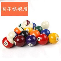 Standard black eight new Kang billiards beauty boxed Chinese style play large 57 2MM billiards recommended new