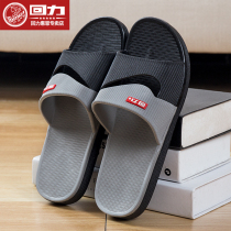 Pull back slippers mens home slippers summer 2021 new outdoor wear indoor home bathroom bath slippers mens slippers