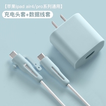 ipadpro2021 Apple 12 data line 11promax protective sleeve fast charging 20w charger silicone shell air4