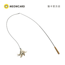 Meowcard telescopic long rod cat stick Feather bell elastic new product can replace the extended kitten toy