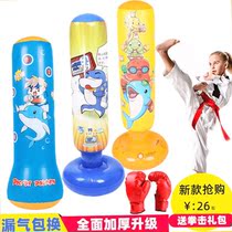 Tumbler inflatable boxing post sandbags children home fitness taekwondo Sanda junior sandbag vent dummy