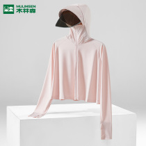 Mulinsen sunscreen clothes womens UV breathable quick-drying skin clothes sports upf50+ sunscreen trench coat cape