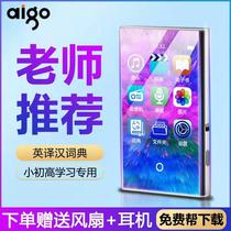 (Buy one get eight) Patriot Bluetooth MP3 Walkman student version ultra-thin reading novel listening song artifact special small non-destructive full screen player portable MP4 High School English listening