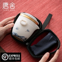 Tangshe Canghai Travel Tea Set Sheep Jade Porcelain Chinese White Porcelain Fast Guest Cup One Pot Four Cup Household Carrying Case