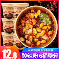 Hey eat home hot and sour powder bucket full box instant noodles Net red supper rice noodles lazy instant food instant snail powder