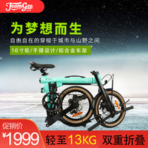 TeamGee folding bicycle 16 inch ultra light aluminum alloy adult pedal bicycle men's and women's road bike mountain bike