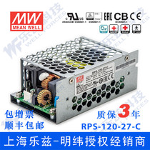 RPS-120-27-C Taiwan Mingwei 120W27V DC stabilized PCB bare board medical power supply 4 5A plus shell
