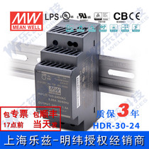 HDR-30-24 Taiwan Meanwell 30W24V rail Switching power supply 1 5A DC DC
