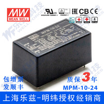 MPM-10-24 Taiwan Mingwei 10W 80~264V input 24V0 42A output medical substrate type power supply