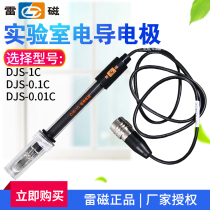 Shanghai Lei magnetic conductivity electrode DJS-1C 0 1C platinum black bright laboratory conductivity tester sensor
