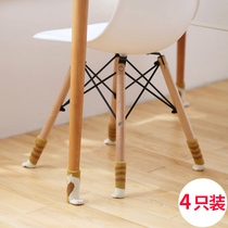 Cat claw chair foot cover wear-resistant silent table leg table leg chair leg protective cover stool non-slip table and chair foot mat knitting