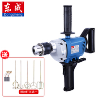 Dongcheng flying machine drill industrial high-power electric drill pistol drill Putty powder mixing ash machine Dongcheng power tool
