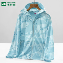 Mulinsen sunscreen clothes womens UV-proof breathable quick-drying summer new camouflage skin clothes ice silk sunscreen suit men