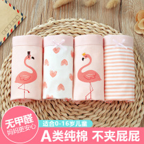 UK Next kiss childrens underwear girls cotton flat angle four corners baby middle older child girl cotton shorts