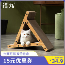 Fu Maru Vertical cat scratching board Cat nest one-piece six-sided claw grinder does not chip corrugated paper durable cat toys