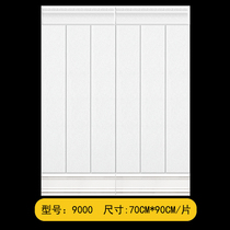 10 pieces 70 wide*90 high 3D stereoscopic wall stickers Living room wall skirt waterproof anti-collision brick pattern stickers self-adhesive wallpaper foam