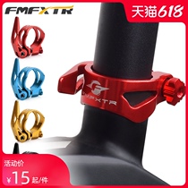 Bicycle seat rod clip button Saddle seat tube clip rod 31 8 fixed clip Mountain bike quick release buckle 34 9 seat tube clip