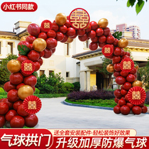 Balloon arch bracket Wedding party Wedding decoration scene Wedding decoration Shop opening base Balloon flower door