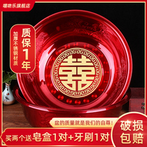 Happy Basin Woman accompanied by married Washbasin Maiden Wedding WEDDING CELEBRATION SUPPLIES BIG FULL DOWRY WASH FACE RED BASIN SUIT BASIN SUB PAIR