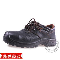 saisi safety shoes shoes S100 smashing anti-static steel head toe genuine leather anti-static oil wear-resistant