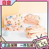 MINISO Famous Excellent Forest Family One-time Portable Mini Bag Wipes Travel Wipes