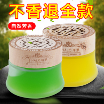 Air freshener bathroom solid balm fragrance fragrance bedroom indoor deodorant home toilet deodorant aromatherapy