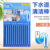 Sewer cleaning rod pipe dredging artifact deodorant kitchen floor drain cleaning strong decontamination Rod household