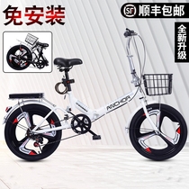 Adult folding bicycle female lightweight work travel student lady 24 20 inches small can be put in the trunk