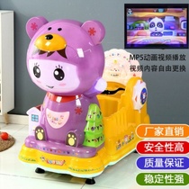 2021 New Electric Coin rocking car supermarket door commercial childrens home swing machine rocking music
