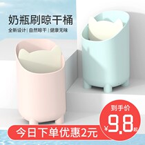 Baby bottle brush storage rack drying rack drying rack storage box drain rack portable drying rack drain basket