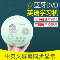 Newman 560 Portable CD player DVD player Repeater Charging Bluetooth cd player Student English walkman