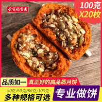 Wuren moon cake cloud leg old-fashioned bulk multi-flavor handmade Ham bean paste small moon cake Mid-Autumn Festival gift box gift box
