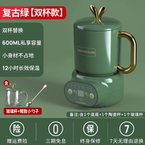 Multifunction Ceramic Wellness Cup Electric Saucepan Automatic Mini Office Heating Cooking Porridge Theorizer Small