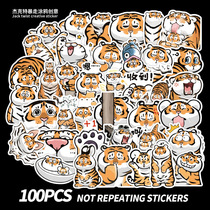 100 fat Tiger suitcase stickers Anime Cartoon Graffiti Stickers Waterproof Notebook stickers set DIY stickers