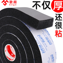 Soft sponge single-sided self-adhesive sound insulation Car Seal window car dust-proof anti-collision tape rubber doors and windows household gap sealing strip