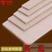  Bed board anti-noise strip mute pad Bed abnormal sound elimination artifact board creaking sound insulation and shockproof gasket Anti-bed sound artifact