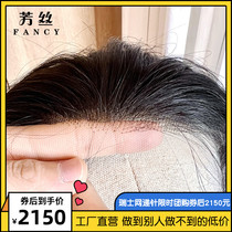 Fang silk wig men's hair patch full pin invisible forehead Swiss net lace gradient crochet combed back