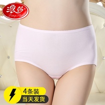 Langsha high waist underwear women cotton shorts women cotton breifs abdomen girls underwear seamless large size bottoms head