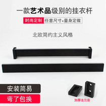 Cloakroom flange seat Wardrobe hanging rod thickened aluminum alloy cabinet wardrobe clothes drying crossbar bracket hanging tube
