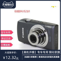 Special Canon IXUS210 screen film tempered anti-blue high-definition anti-scratch film
