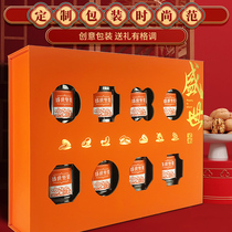 High-end nut gift box outer packaging box empty high-end creative hollow window 6 8 cans of dried fruit custom logo