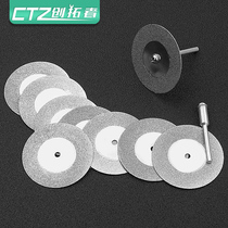 Diamond sliced Emery small slice tooth grinding Jade glass electric grinding small saw blade