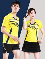 Li Ning VIP badminton suit womens sportswear mens quick-drying air competition culottes summer short-sleeved table tennis jersey