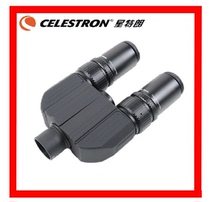 Star Tele telescope binocular head all-metal high-definition astronomical telescope accessories binocular eyepiece