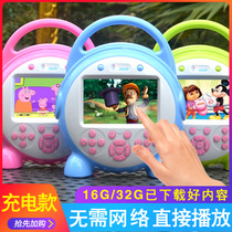 Daoqin puzzle doll machine Chinese learning video Early education infants and young children Listen to read stories animation English learning machine